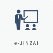 e-JINZAI