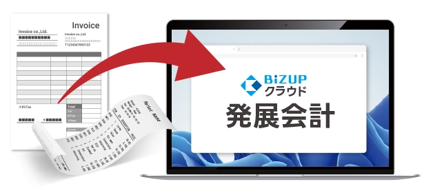 証憑データを発展会計にアップロード