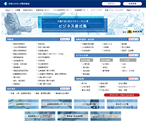 ビジネス書式集