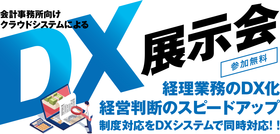 ׻̳饦ɥƥˤDXŸò׻̳̳DX¸륯饦ɥƥ¿̤ʵǽ˿Ƥߤޤ