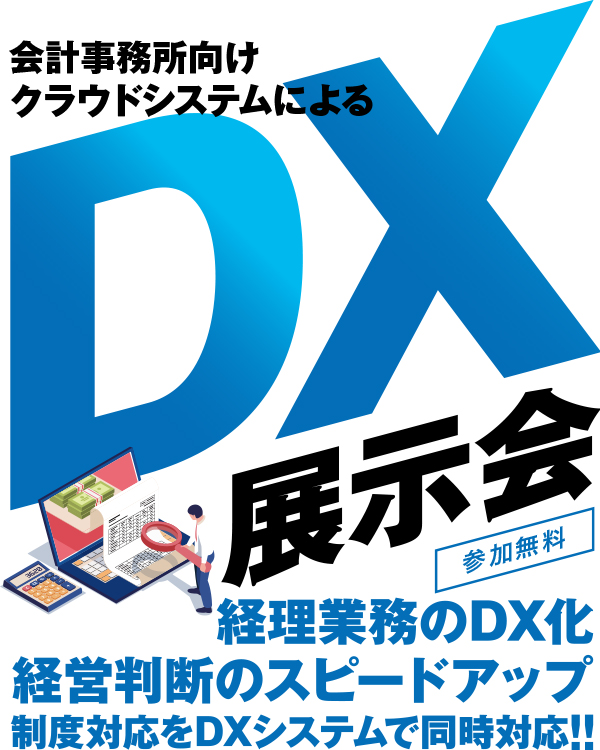 ׻̳饦ɥƥˤDXŸò׻̳̳DX¸륯饦ɥƥ¿̤ʵǽ˿Ƥߤޤ