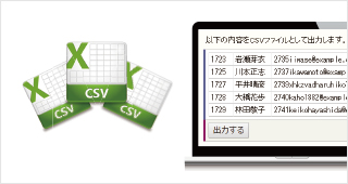 グループ配信