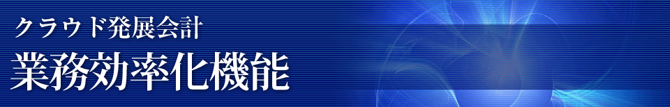 �Ɩ��������@�\