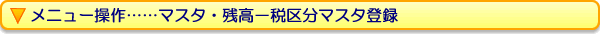 j[cc}X^Ec\ŋ敪}X^o^