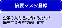 Ev}X^o^