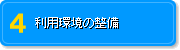 4 p̐