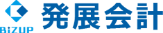 発展会計ロゴ