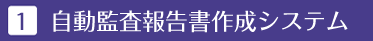 �P�@�o���Ɩ��̏d�v��