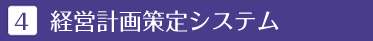 �S�@������v������̃`�F�b�N�|�C���g