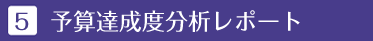 �T�@���Z�����ƐŖ��\���̃|�C���g