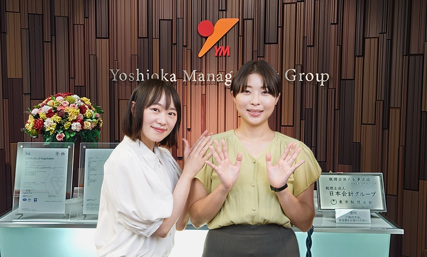 日本ビズアップ株式会社