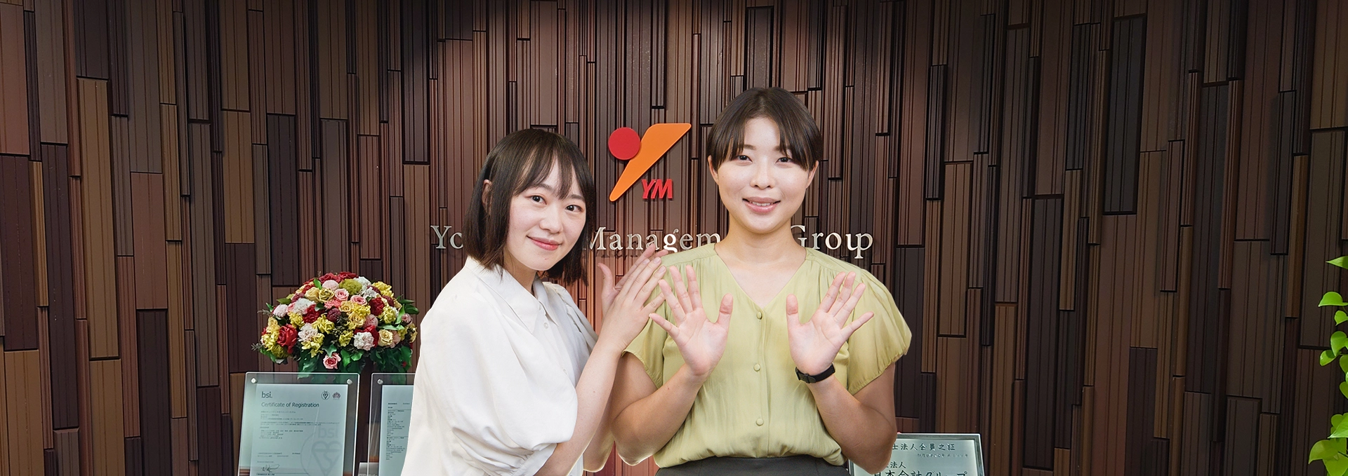 日本ビズアップ株式会社