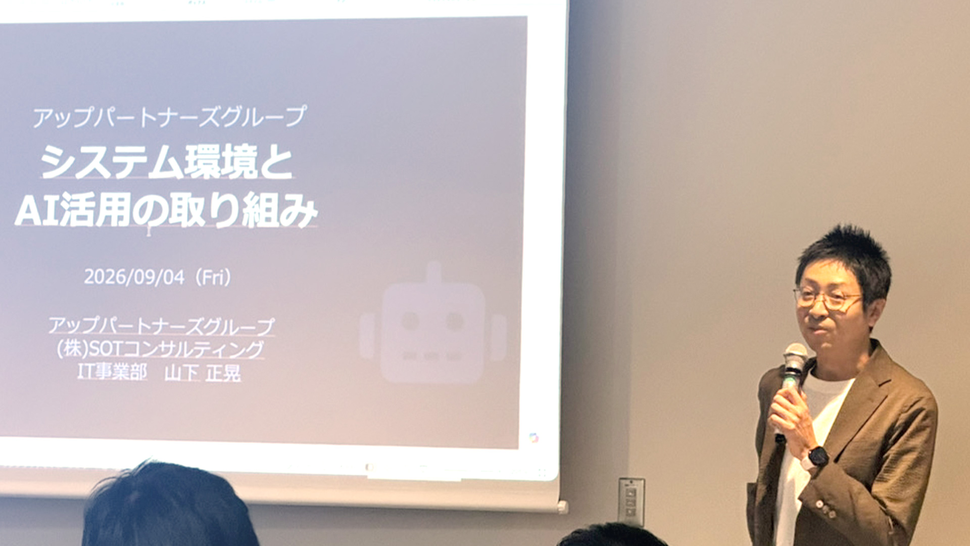 税理士法人アップパートナーズ 博多本部・見学会の様子