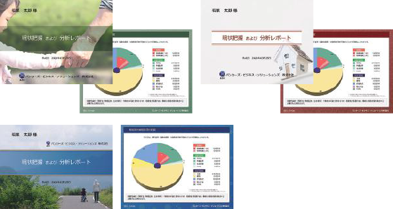 台紙のデザイン変更