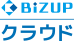 Bizup クラウド